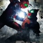 Kamen Rider Amazons O Filme: O Último Julgamento
